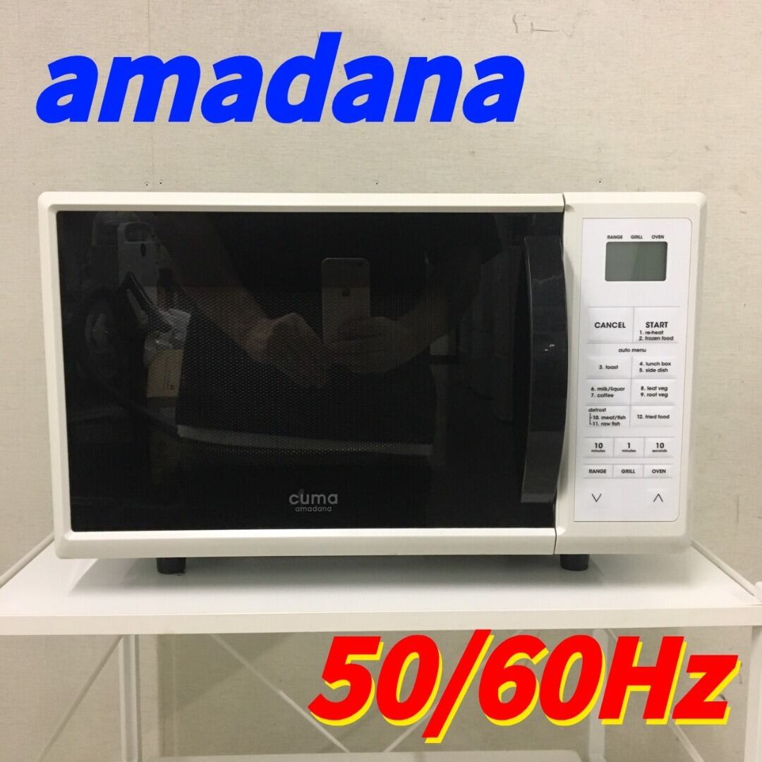 23882 フラットテーブル オーブンレンジ SHARP RE-SFE2-W 2