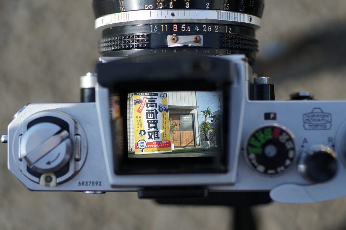 Nikon ニコン F さみしい フィルムカメラアイレベル富士山マーク 644m万番