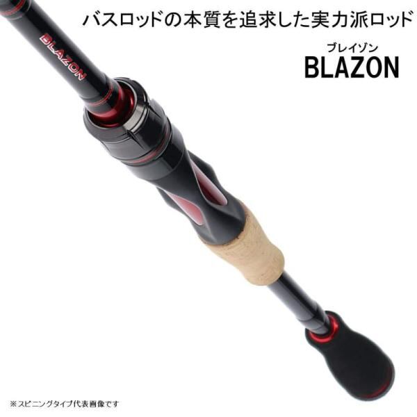 ダイワ(DAIWA) バスロッド ブレイゾン・V 641LS-G・V 釣り竿1 ダイワ(DAIWA) バスロッド ブレイゾン・V 641LS-G・V 釣り竿1