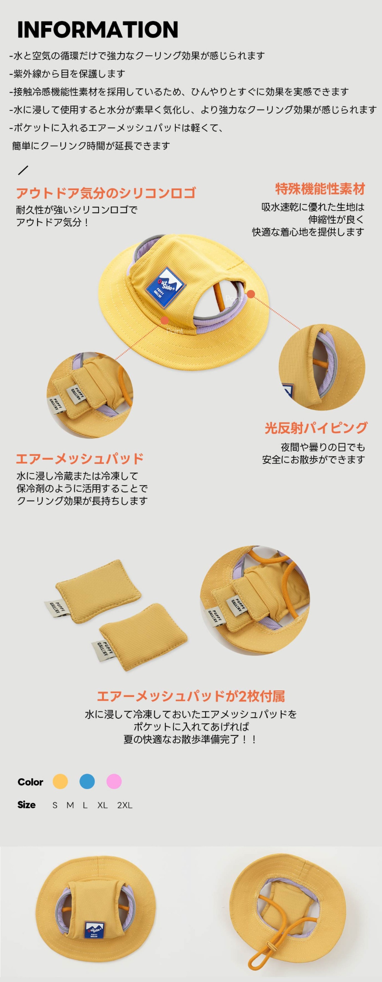 【PUPPYGALLERY公式】Outside plus Cooling Bucket Hat 2XL
