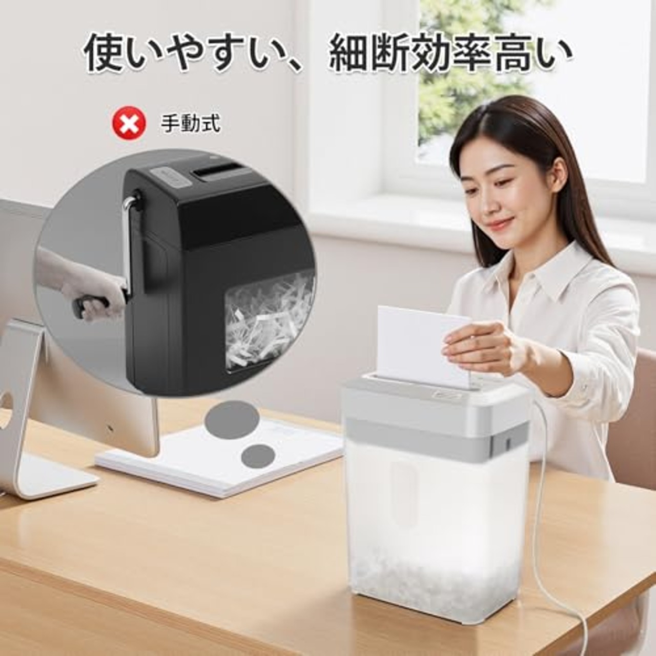 bonsaii シュレッダー 6枚A5同時細断 卓上可能 家庭用 連続細断2分 5x15mm細密クロスカット カード類対応 電動 6L容量 コンパクト ライトグレー C292-A