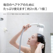 タカギ(Takagi) 塩素除去カプセル Miz-e ミズイイ シャワー シャワーヘッド カートリッジ 2個入 JSC001