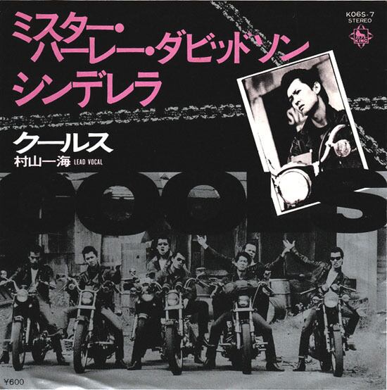 レコード | RECORD SHOP NAKA by nakareco2