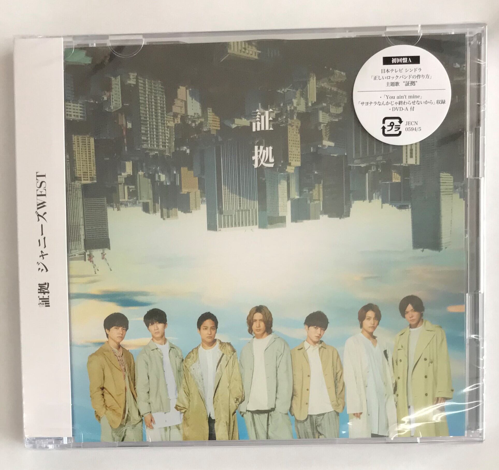 ジャニーズ　CD　DVD