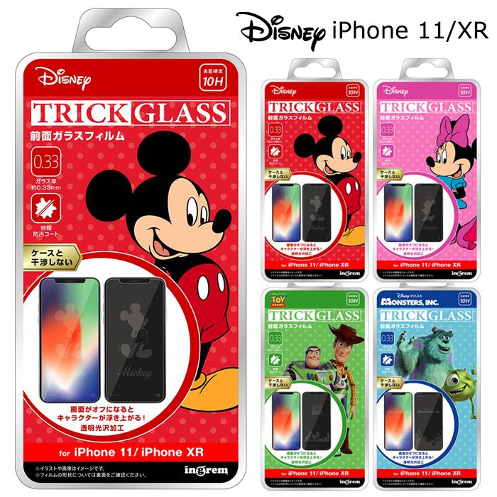 Iphone11 Iphonexr ディズニー 強化ガラス 保護フィルム Stars