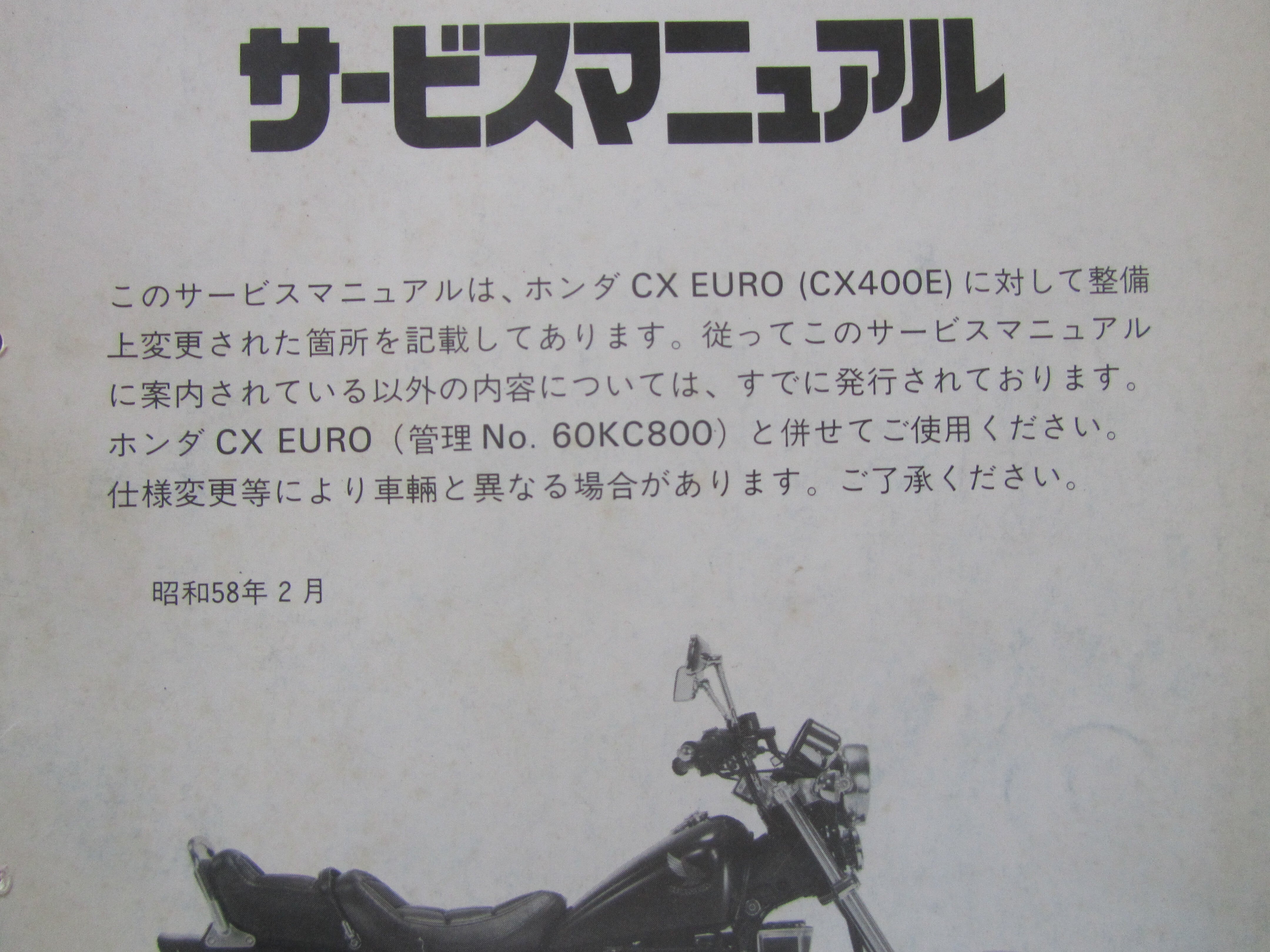 送料無料！！CX-EURO. サービスマニュアル！！