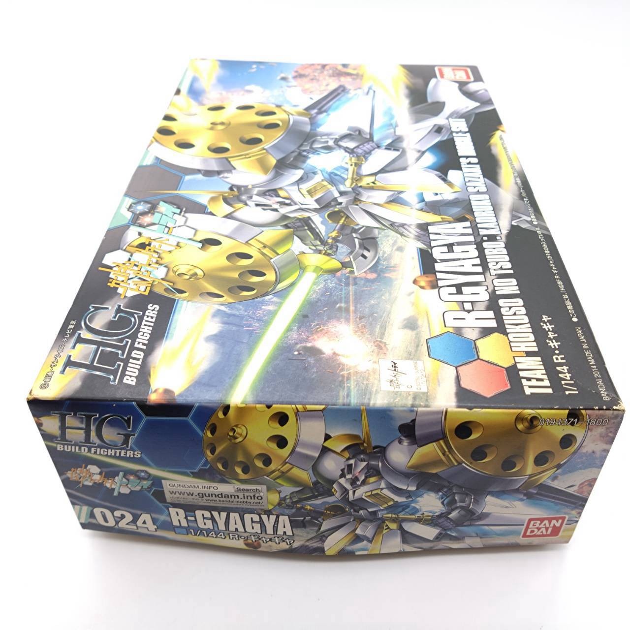HG 1/144 R・ギャギャ