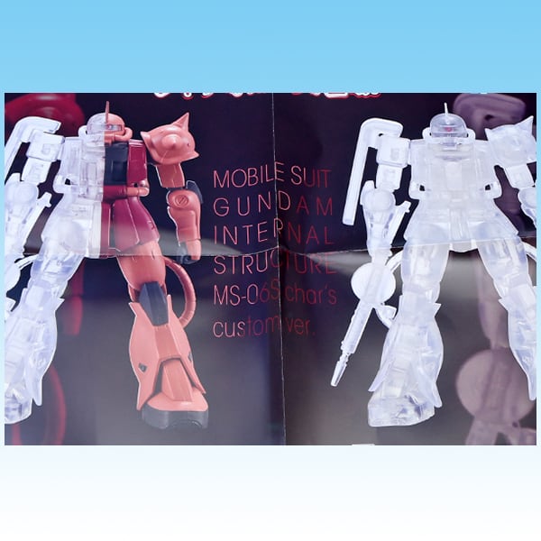 機動戦士ガンダム INTERNAL STRUCTURE MS-06S ザクII char's custom