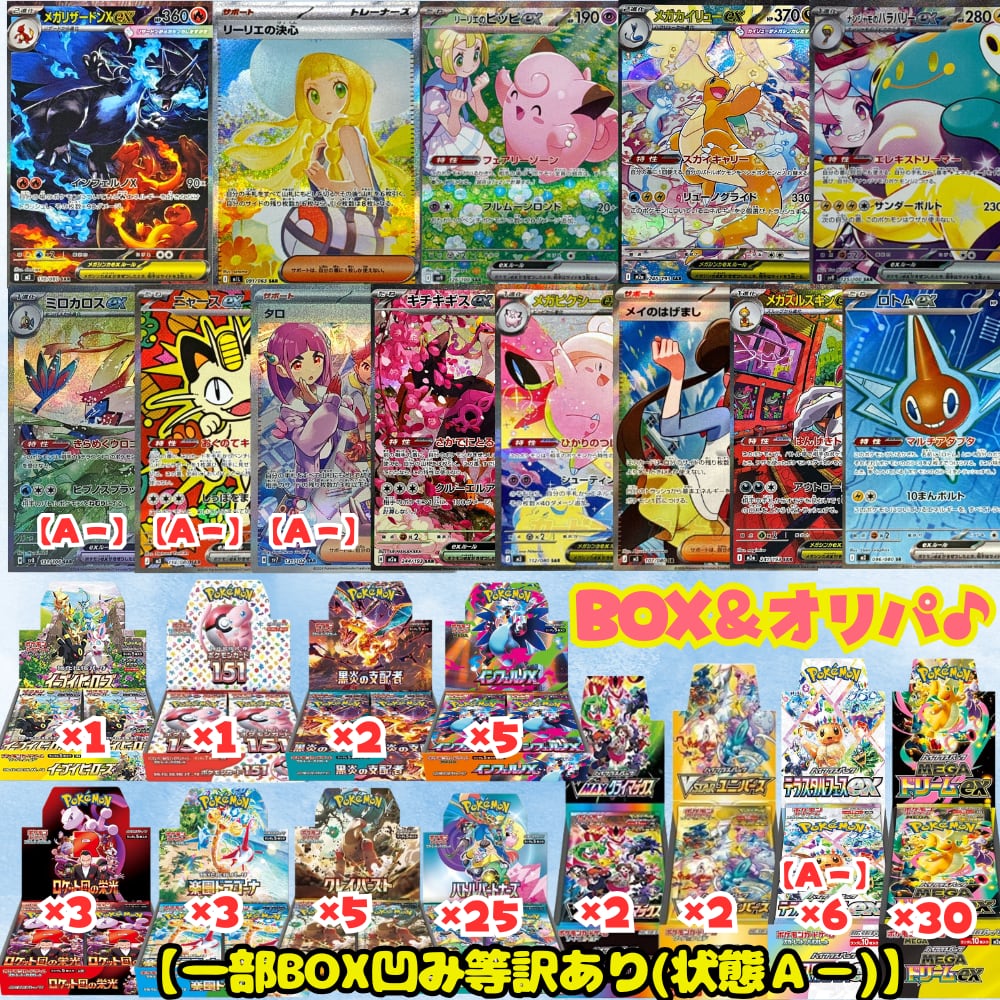 PSA10】ソニア SR今日だけ1000円引き PSA10】ソニア SR今日だけ1000円