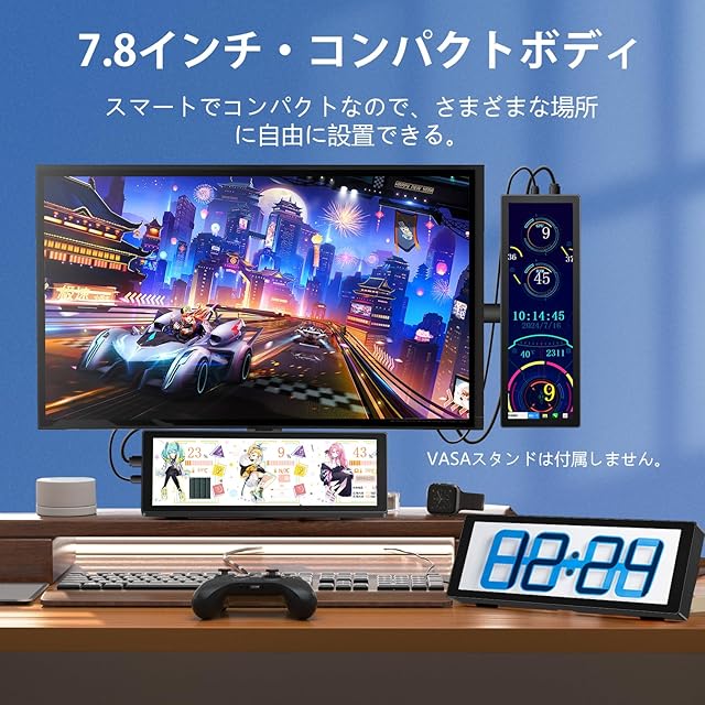 小型タッチパネルモバイルモニター7.8インチHD 1280x400Pミニ