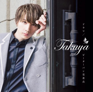 【ON LINE SHOP限定】Takuya / ドラマ ピーターパン交差点 TypeB