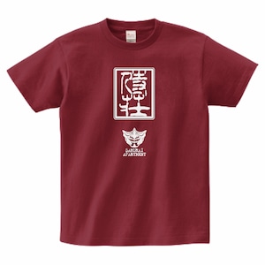 侍荘T赤に白文字(L/XL)