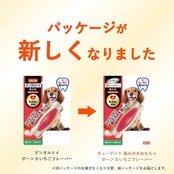 チューデント 歯みがきおもちゃ ボーン S 超小型~小型犬 いちごフレーバー ハーツ(Hartz) 犬用玩具 歯磨き デンタルケア 獣医師と開発 飽きずに噛めて歯の汚れを落とす