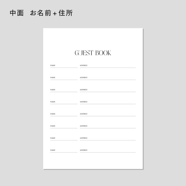 ゲストブック・芳名帳 Urban