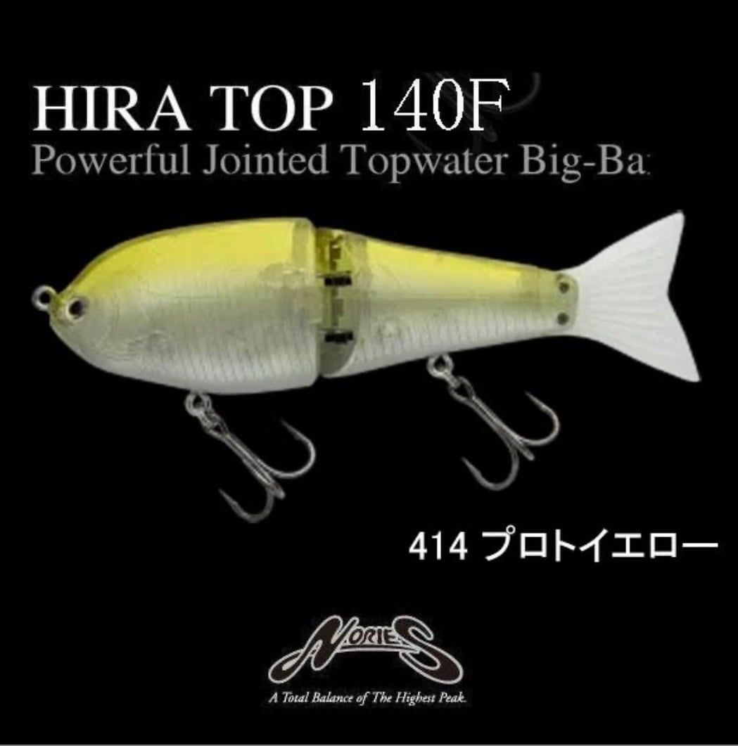 ノリーズ/ヒラトップ140F【HIRA TOP140F】 | ルアーショップ遠藤商店
