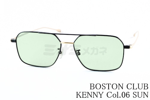BOSTON CLUB サングラス KENNY Col.06 スクエア ツーブリッジ  クラシカル ケニー ボストンクラブ 鯖江 日本製 正規品