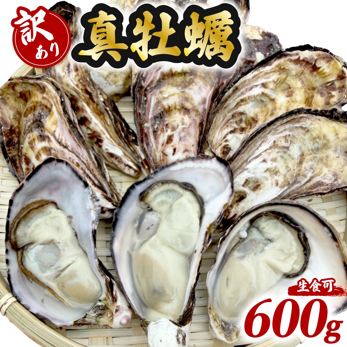 株式会社リブル