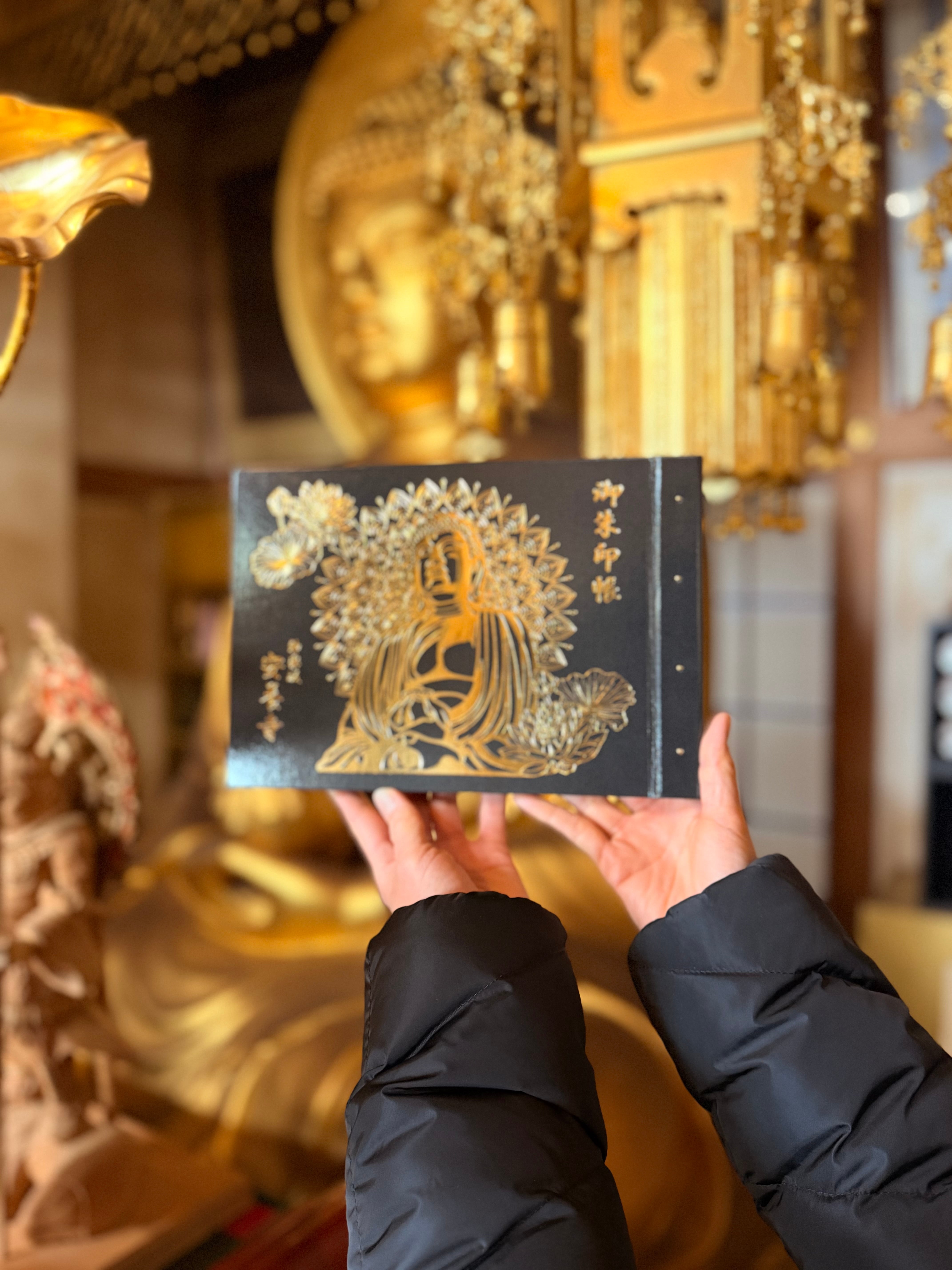 ご朱印ホルダー】薬師如来（A5サイズ） | 神楽坂安養寺 授与所