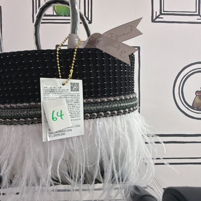 ファンファBAG(58~67)　6500円+税