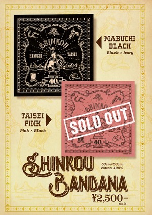SHINKOU BANDANA（MABUCHI BLACK）53cm×53cm