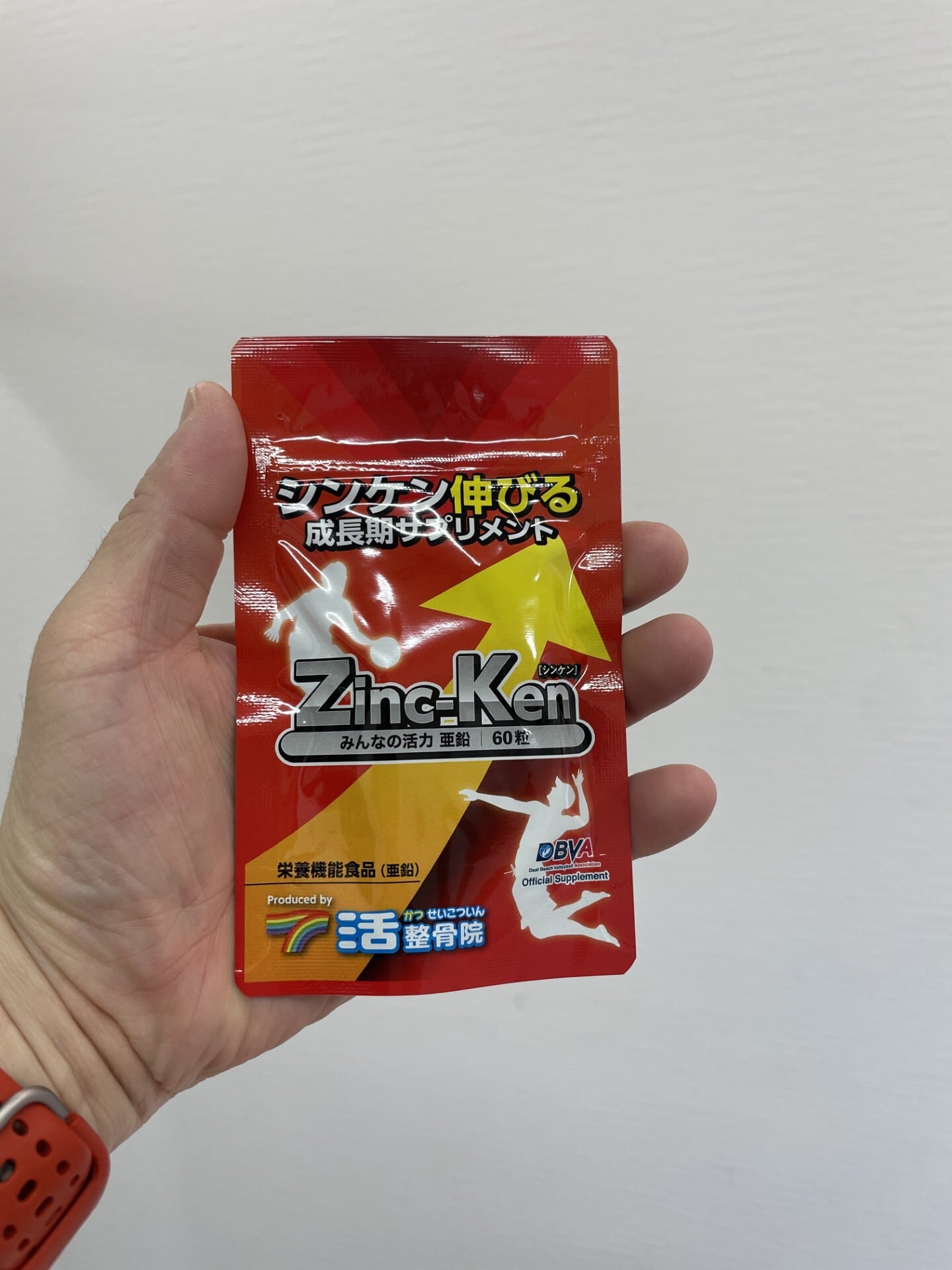 シンケン・成長期サプリメント | 活整骨院 公式オンラインショップ