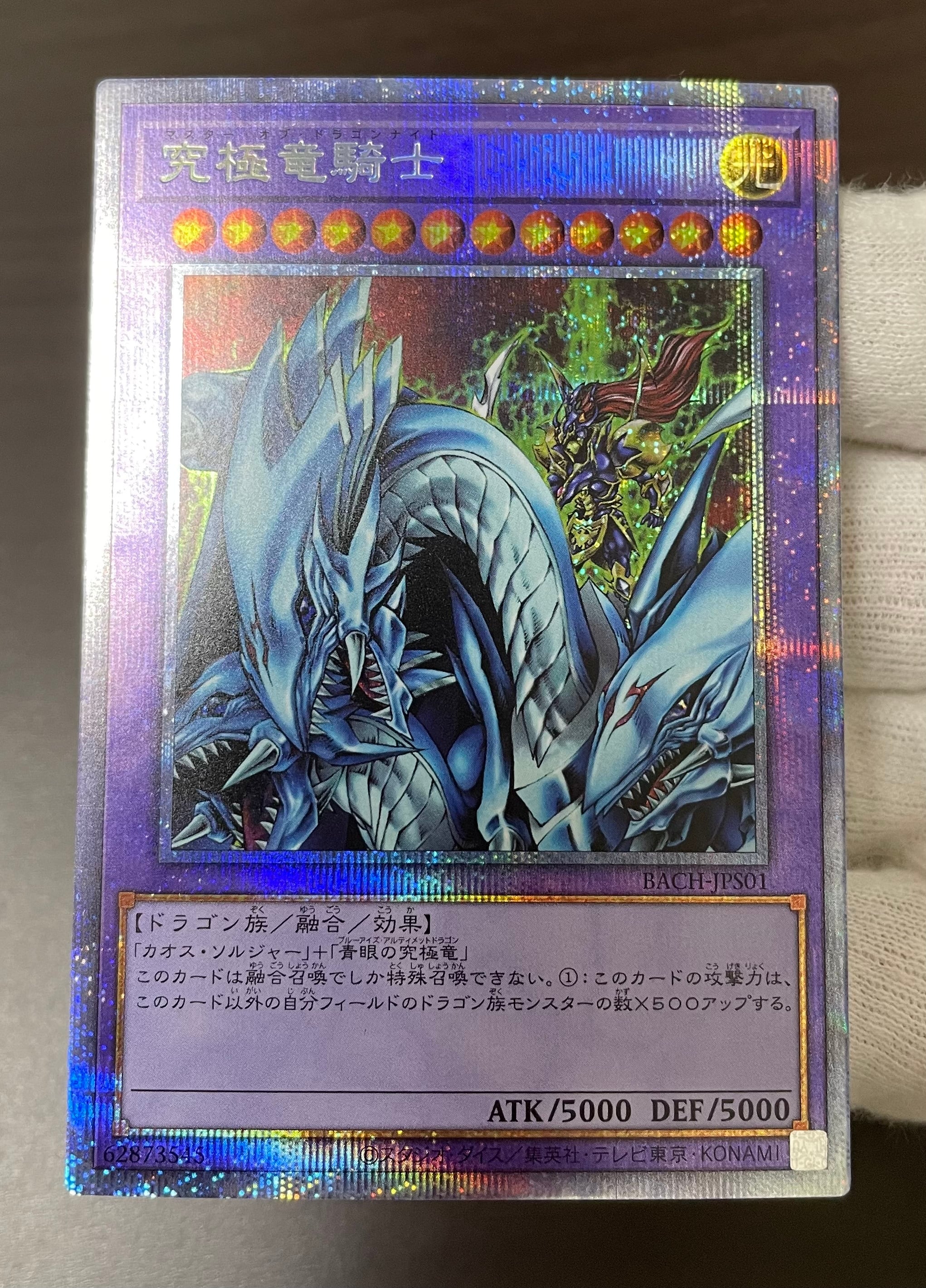 遊戯王 遊戯王専門店】中国語版特価品]閃刀姫-レイ(プリズマティック