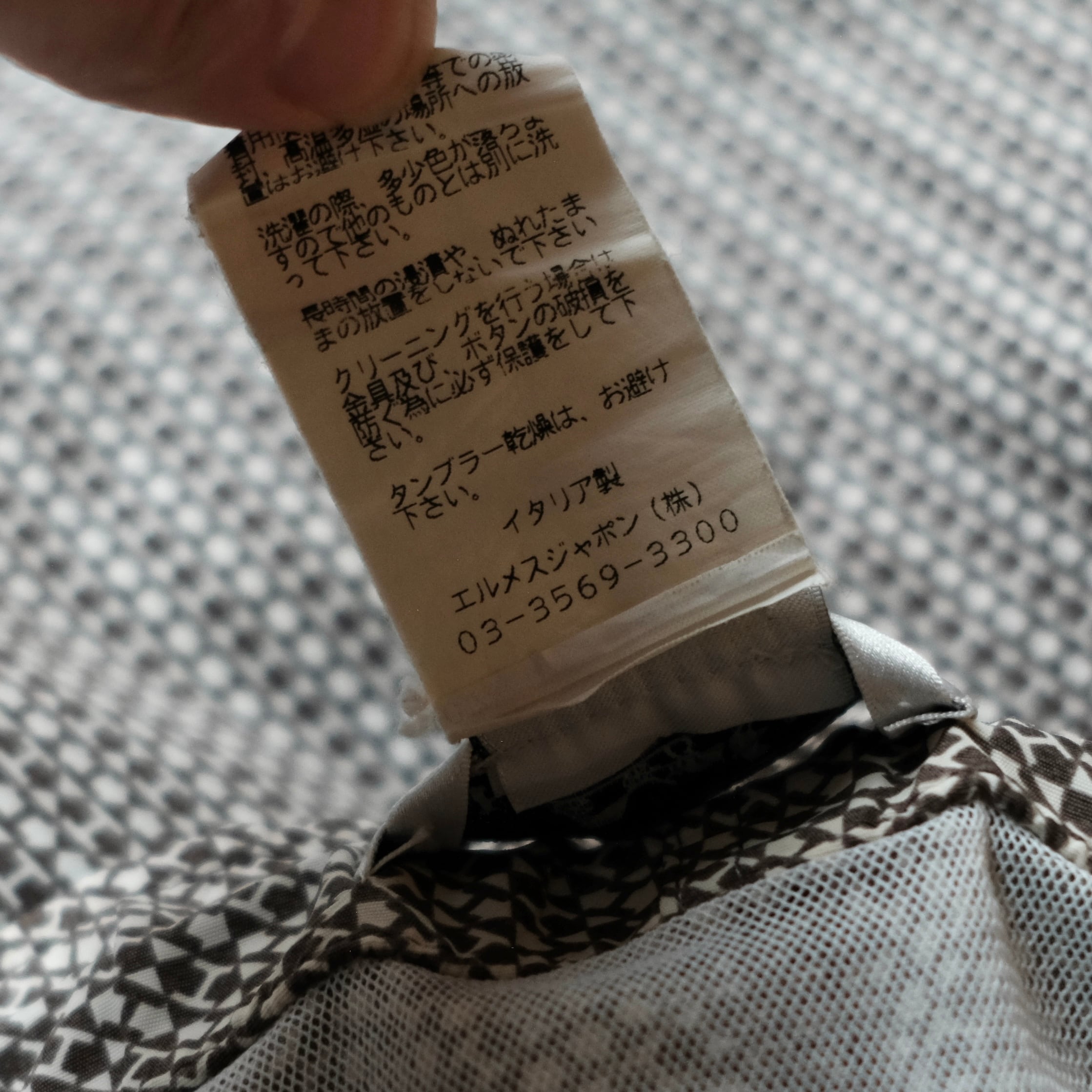 HERMES SWIM SHORTS | safarionline