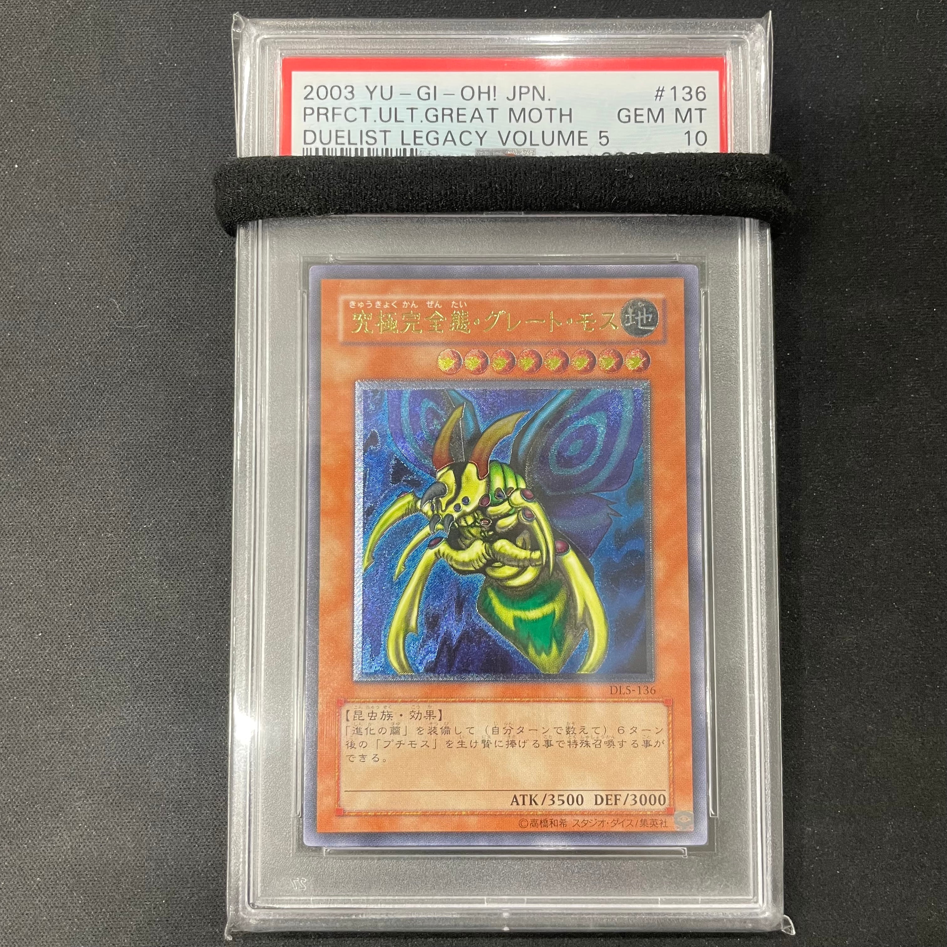 遊戯王 | トレカ専門店 Wonder Liz通販店 ワンダーリズ