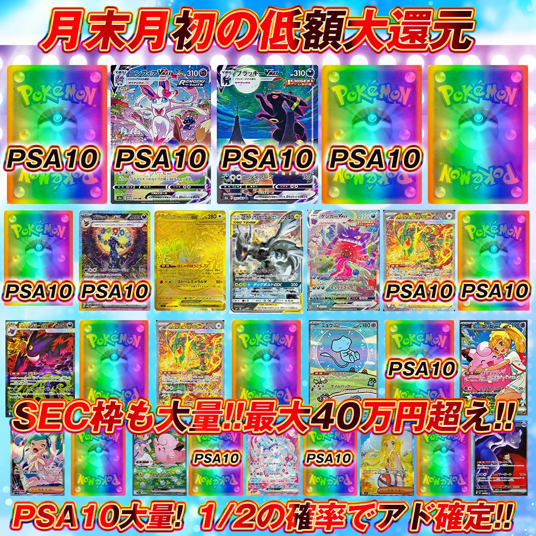 全14口 ポケモンカード ストームエメラルダ＋スペシャルアート確定