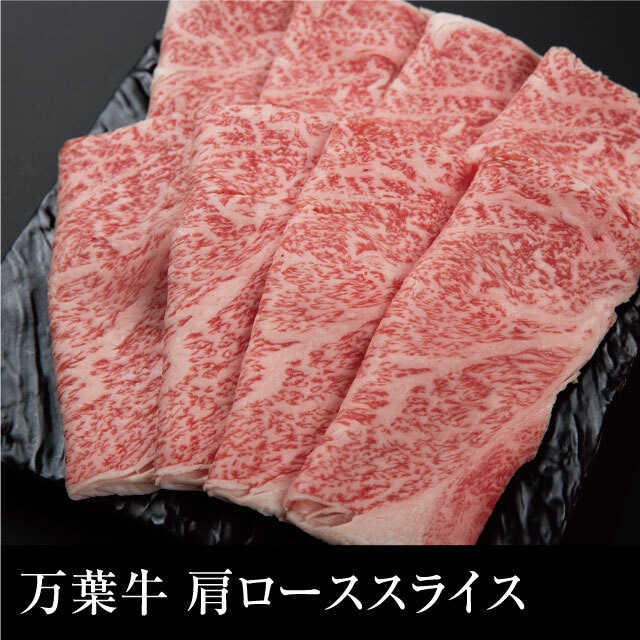 送料無料   谷口畜産 万葉牛  いいとこどり贅沢ステーキセット 1.2kg