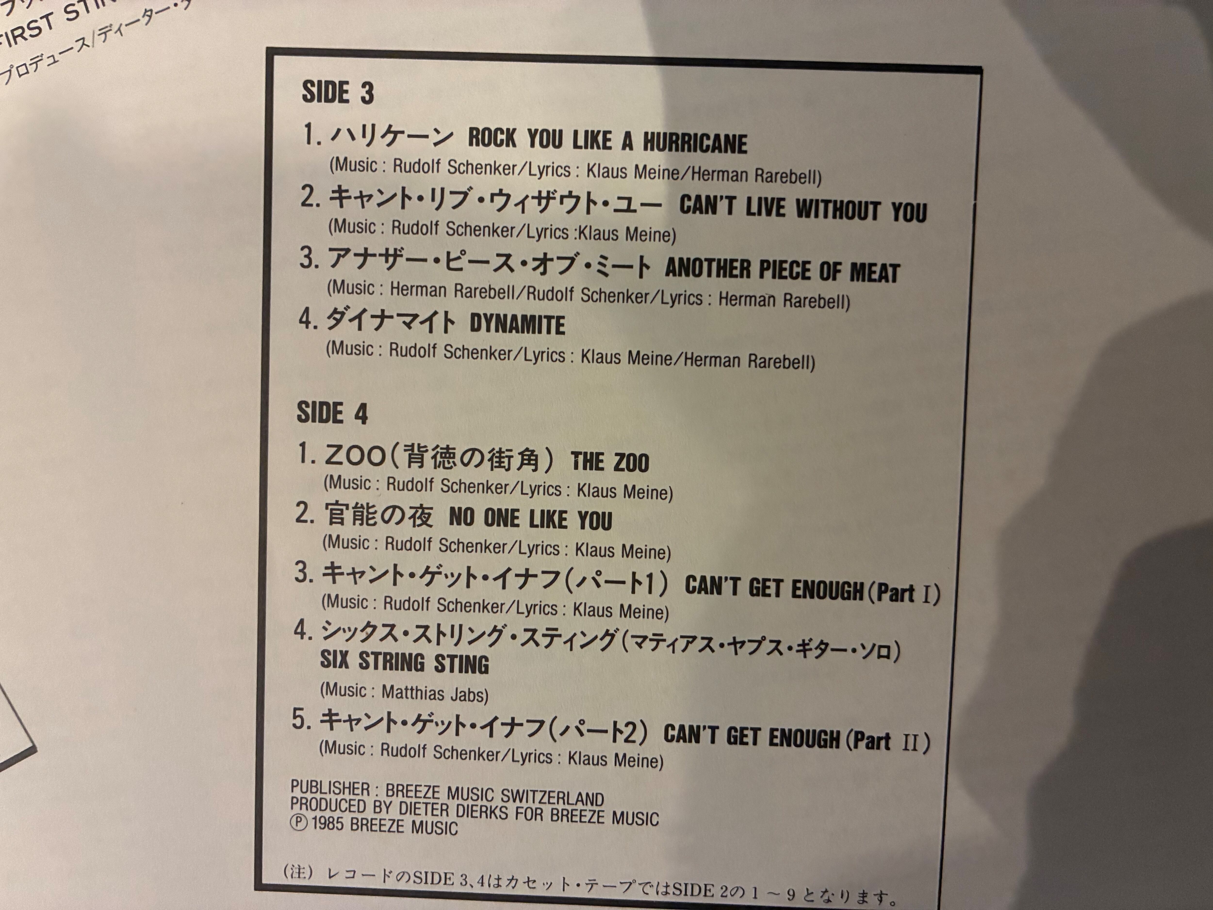 SCORPIONS / WORLD WIDE LIVE | sixteen records (シックスティーン