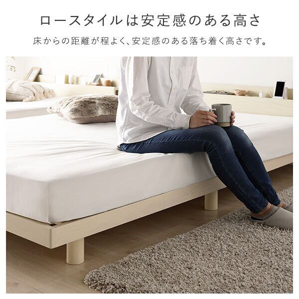 ベッド ワイドキング 240(SD+SD) 国産ポケットコイルマットレス付き