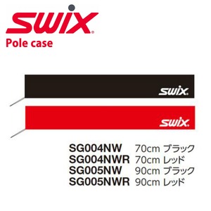 SG004NW SG004NWR 70cm SWIX スウィックス スイックス ポールケース トレッキング