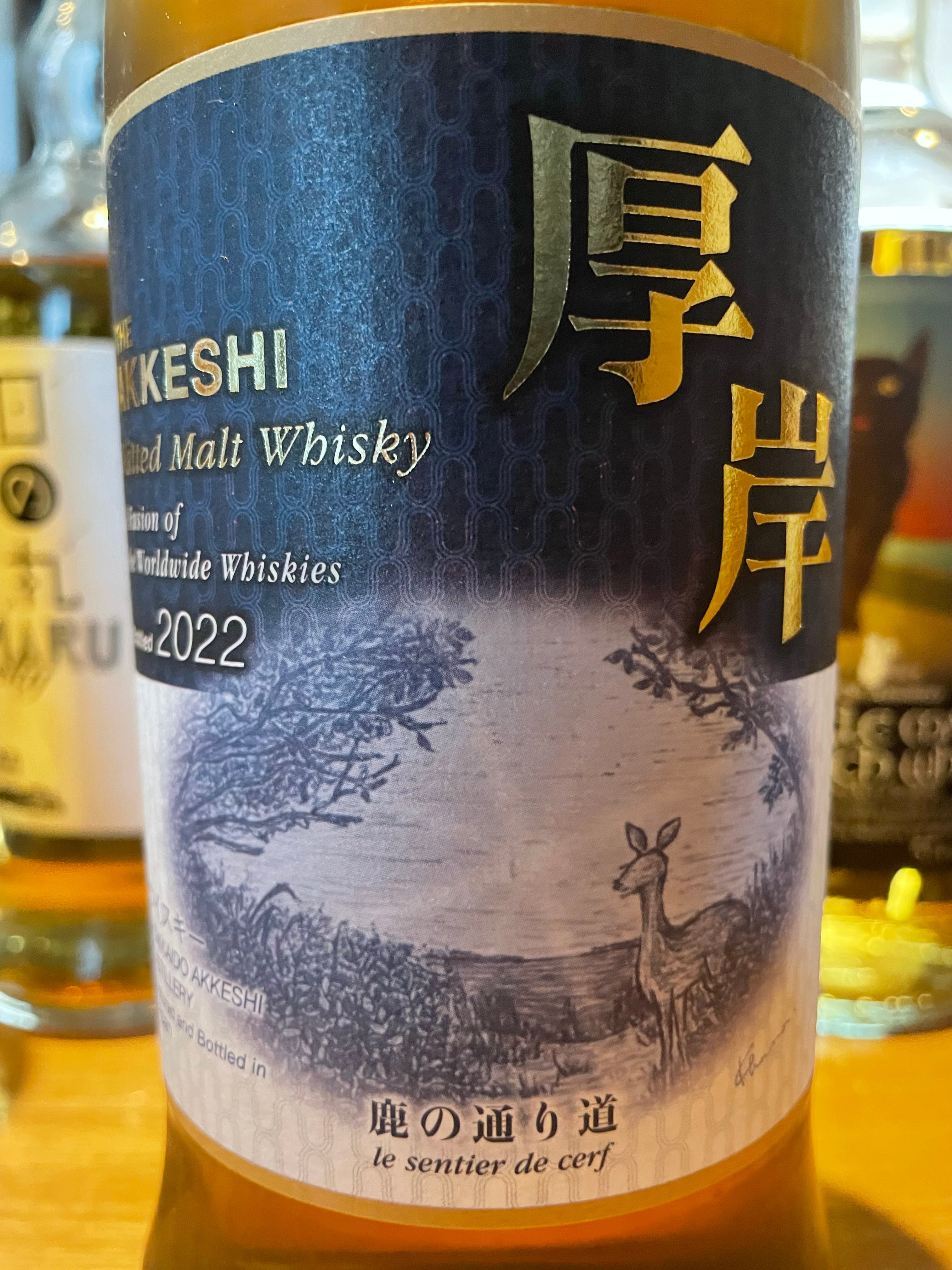 THE AKKESHI Vatted Malt 鹿の通り道 | Spirits Shop fishborn