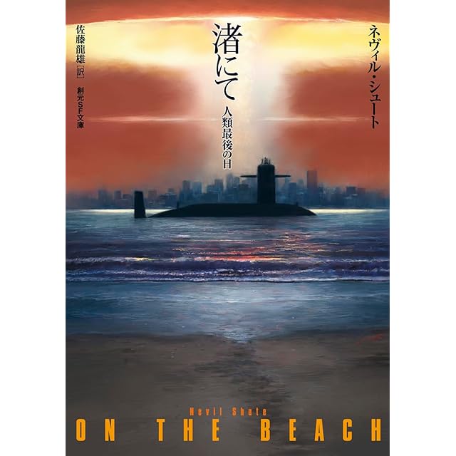 ブルーロック ノ村優介 [1-39巻 コミックセット/未完結] 金城宗幸 | PAY ID
