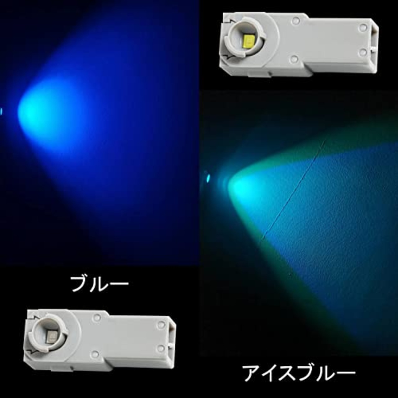 LIKENNY 純正交換用 インナーランプ フットランプ 車内灯 ルームランプ グローブボックス コンソール照明 トヨタ汎用 足元ライト SMDチップ搭載 適合車種多数 (ブルー)