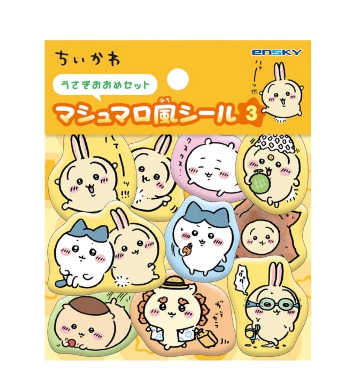 ちいかわ　サンリオ　kiramekko コンプリート6種　マシュマロ風シール ちいかわマシュマロ風シール4個セット | candybox