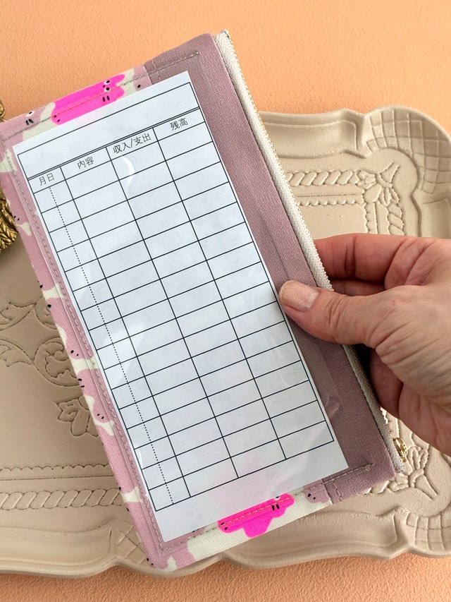 やりくりポーチ・メロウフレンズCATピンク