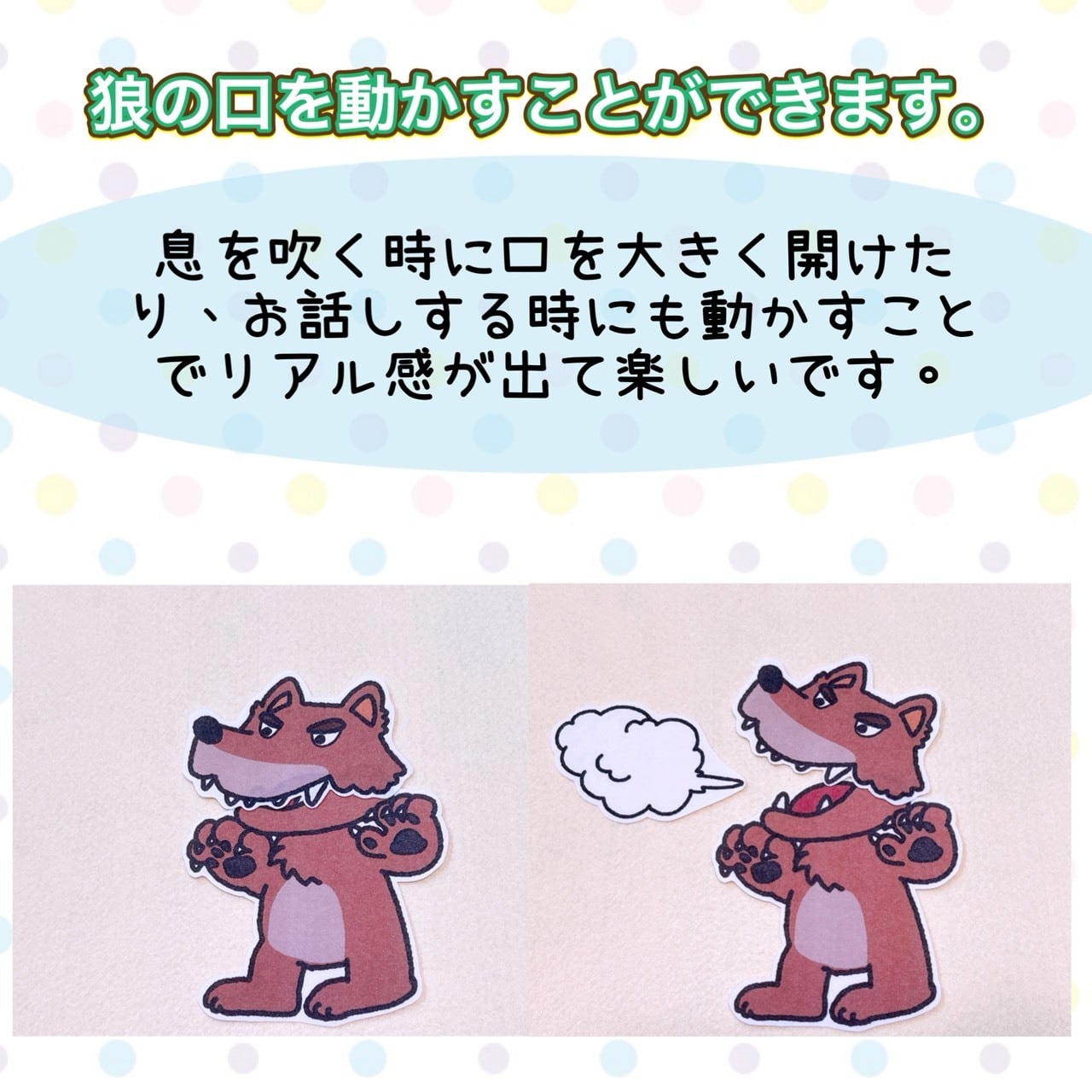 昔話パネルシアター【3びきのこぶた】お遊戯会・発表会・オペレッタに