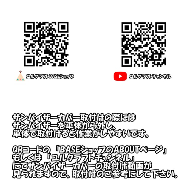 JB64JB74JC74ジムニーモールサンバイザーカバー（ブラック）