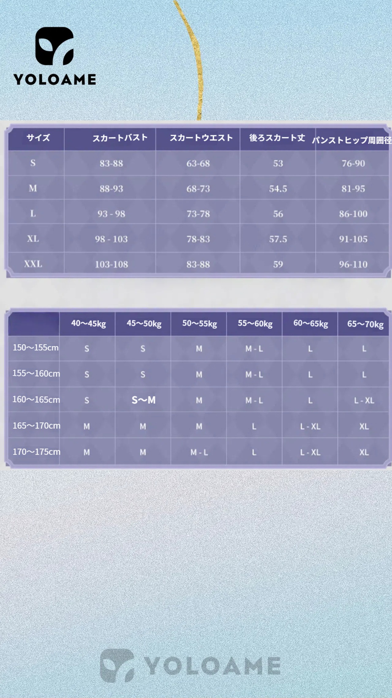 三分妄想 原神 スカーク コスプレ衣装