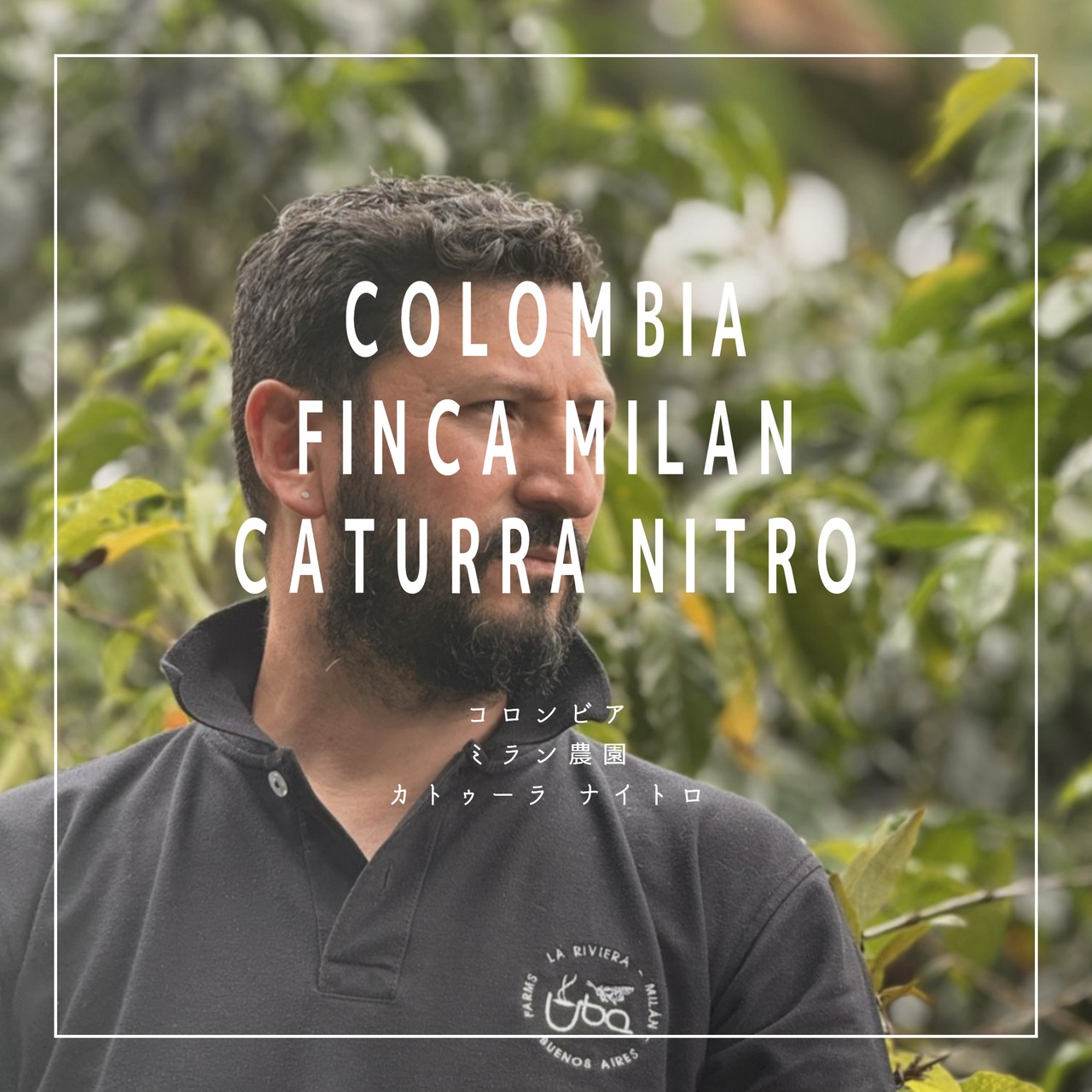 Finca Milan Caturra Nitro