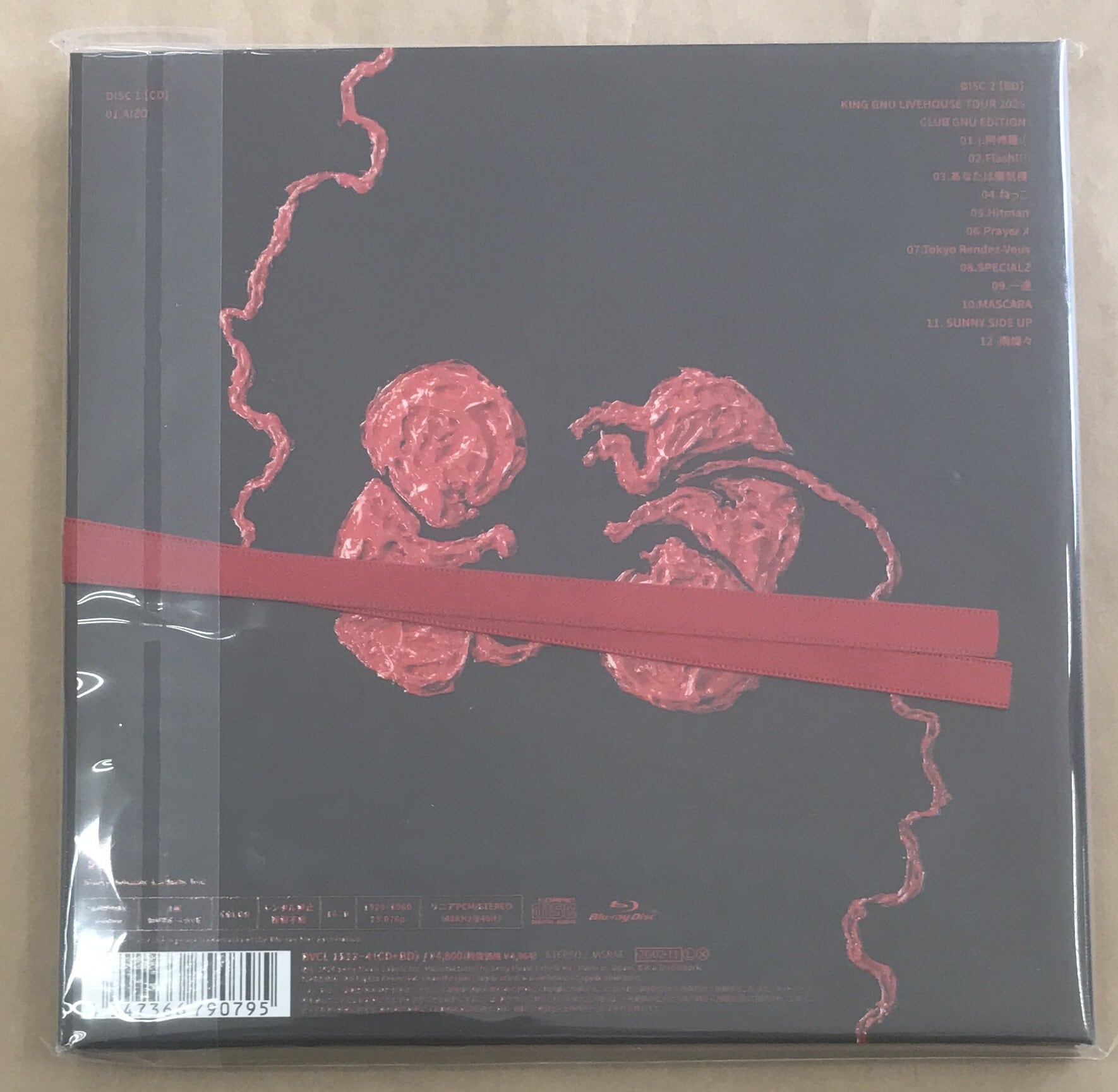 King Gnu AIZO初回生産限定盤 CD King Gnu / AIZO / 初回生産限定盤 (CD) | 最北のCDショップ フナヤマ