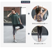 アスレジャーファッション＆ヨガ・スポーツTシャツ