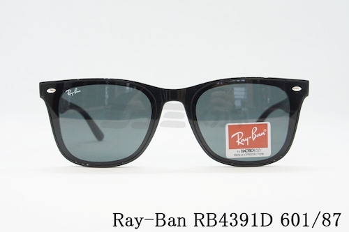 Ray-Ban サングラス RB4391D 601/87 ウェリントン レイバン 正規品