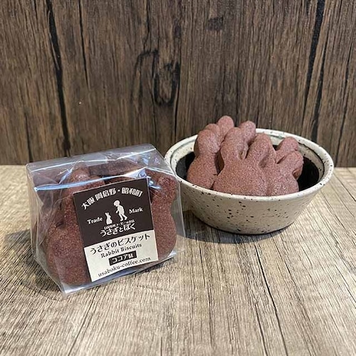 うさぎのビスケット（ココア味）焼菓子ギフト