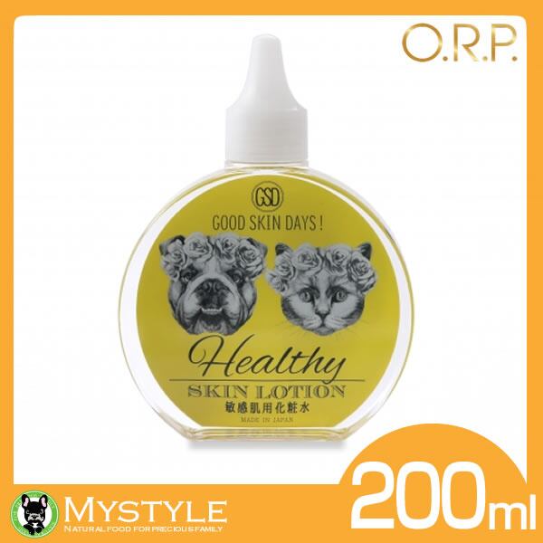【あす楽】【2個セット】グッドスキンデイズ【ヘルシー】赤みが気になるカユカユ敏感肌用化粧水 200ml<br>アレルギー orp リバイバルウォーター<br>