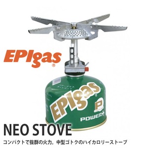 EPIgas(イーピーアイ ガス) NEO STOVE ストーブ 小型 ガスバーナー コンロ ゴトク 携帯