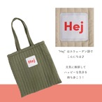 キルティング縦型トートバッグ