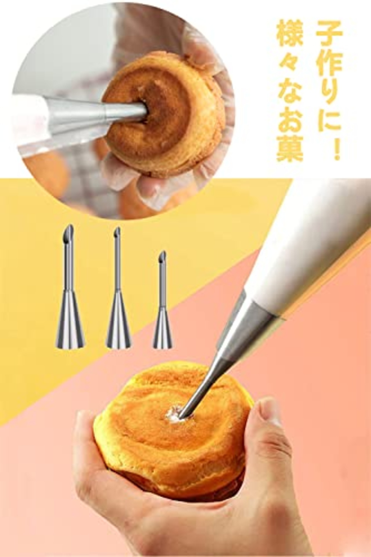 YFFSFDC シュークリーム 口金 絞り口金 製菓用品 手作り ツール ケーキデコレーション ベーキングツール シュークリーム用（3個セット）